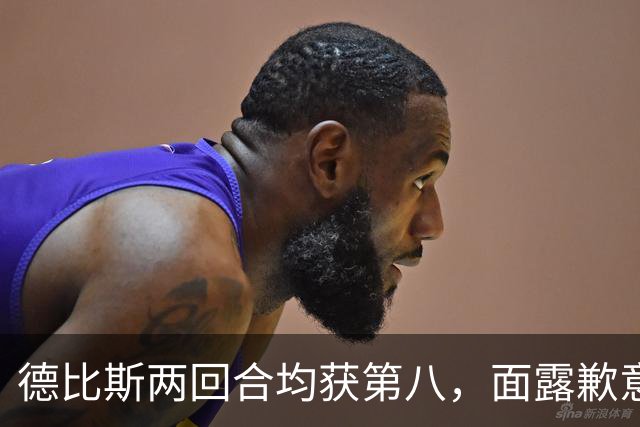 德比斯两回合均获第八，面露歉意！张雪暖心安慰，直面赛车短板