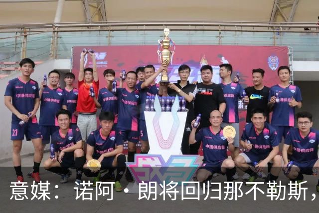 意媒：诺阿·朗将回归那不勒斯，但未来仍不明确
