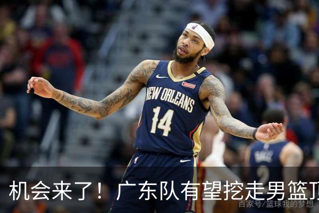 机会来了！广东队有望挖走男篮顶级锋线，曾被杜锋点名要人！